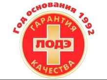 Медицинский центр «ЛОДЭ»