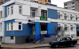 «Брестская городская детская поликлиника № 2. Педиатрическое отделение № 2»