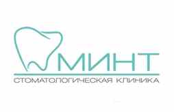 Стоматология «МИНТ»