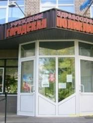 7 поликлиника Минска