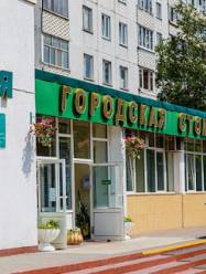 7 стоматологическая поликлиника Минска