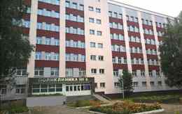«Витебская городская поликлиника №6»
