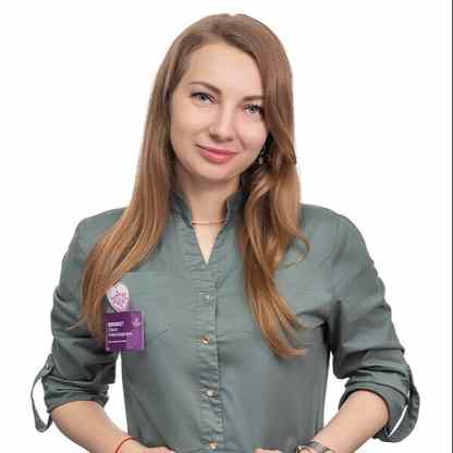 Белофост Ольга Александровна