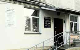 Минский областной диспансер спортивной медицины