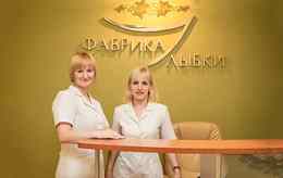 Стоматология «Фабрика Улыбки»