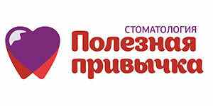 Стоматология «Полезная привычка»