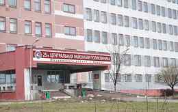 25-я центральная районная поликлиника Московского района г. Минска