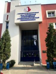 8 стоматологическая поликлиника Минска