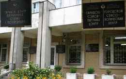 «Сексологический центр при городском психиатрическом диспансере»