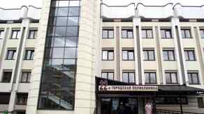 22-я городская поликлиника