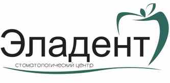 Стоматологический центр  «Эладент»