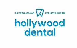 Стоматология «Голливуд Дентал»