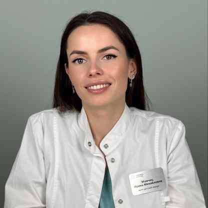 Мамчиц Ирина Михайловна