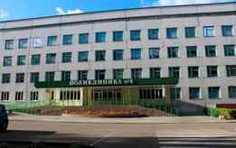 Новополоцкая городская поликлиника №4