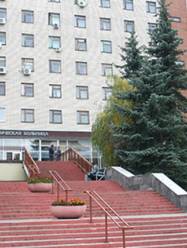 Минский научно-практический центр хирургии, трансплантологии и гематологии (бывшая 9 больница Минска)