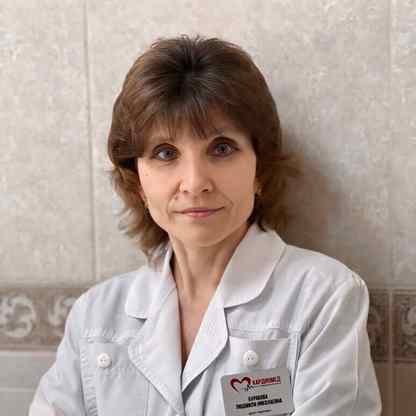 Буракова Людмила Николаевна