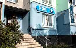 Медицинский кабинет «Гармония Мед»