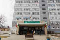 Медицинский центр МТЗ