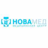 Медицинский центр «Новамед»
