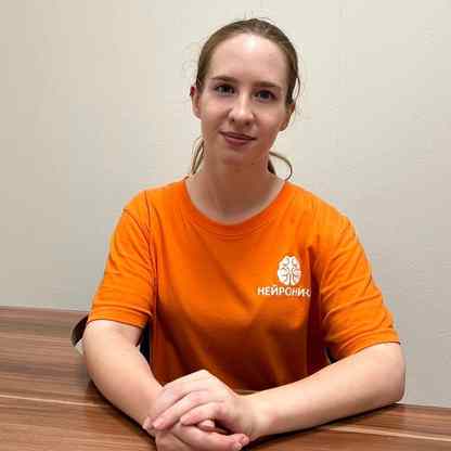 Лепарская Анна Евгеньевна