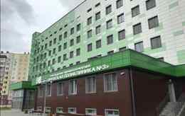 «Поликлиника №3 г. Могилева»