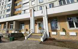 Уз «Городской центр пограничных состояний и психотерапии»