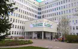 УЗ «26-я городская поликлиника»