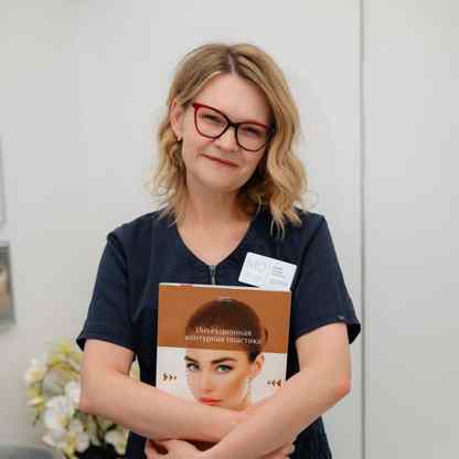 Стайф Татьяна Ивановна