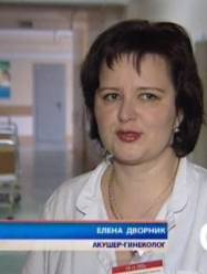 Дворник Елена Валерьевна