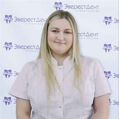 Есаулова Анастасия Николаевна