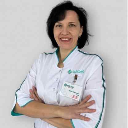 Гарах Любовь Николаевна