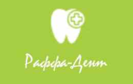 Стоматология «Раффа-Дент»