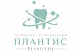Семейная стоматология «Плантис»