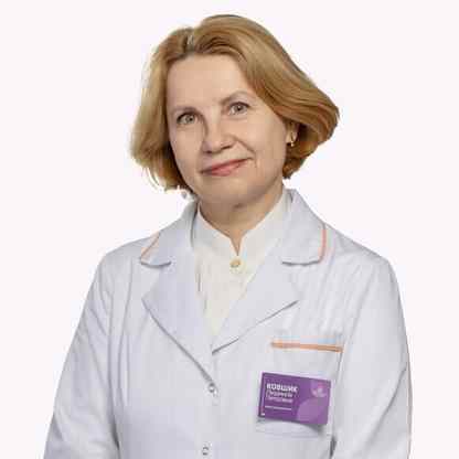 Ковшик Людмила Петровна