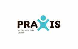 Медицинский центр «PRAXIS (ПРАКСИС)»