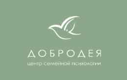 Центр семейной психологии «Добродея»