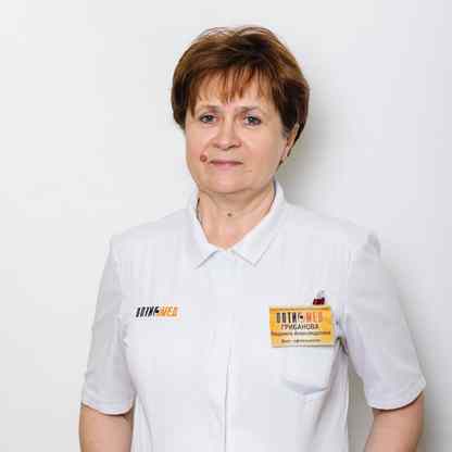 Грибанова Людмила Александровна