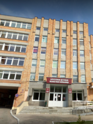 Брестская детская областная больница