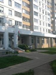 Центр пограничных состояний городского психоневрологического диспансера Минска