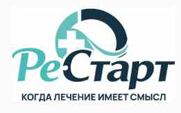 Медицинский центр «РеСтарт»