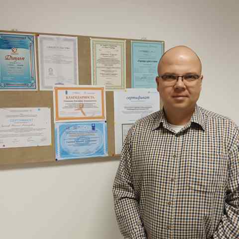 Психолог Гапонов Евгений