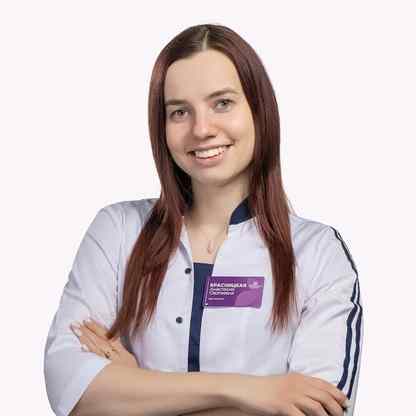 Красницкая Анастасия Сергеевна