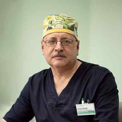 Крючков Андрей Александрович