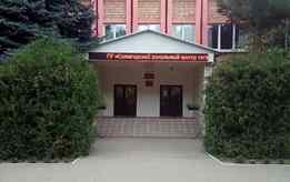 «Солигорский зональный центр гигиены и эпидемиологии»