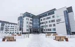 «Могилевская областная клиническая больница»