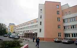 32-я городская клиническая поликлиника