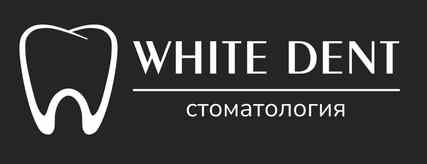 Стоматология «White Dent (Вайт Дент)»