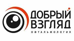 Офтальмология «Добрый взгляд»