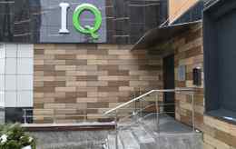 Стоматологический центр «IQ Dental Stream (АйКью Дентал Стрим)»