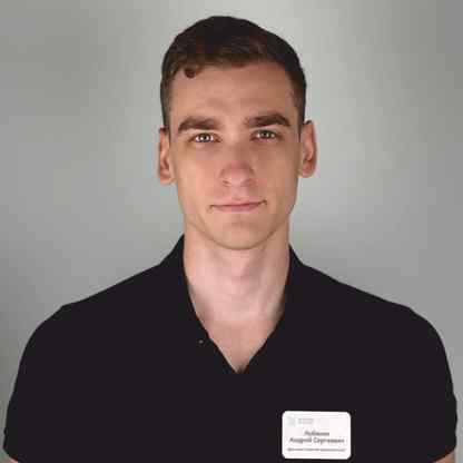 Лобанок Андрей Сергеевич